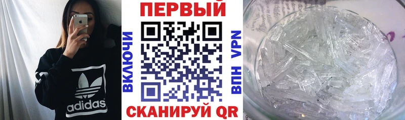 kraken tor  Лебедянь  АМФЕТАМИН Розовый 