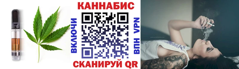 наркошоп  Лебедянь  Canna-Cookies конопля 