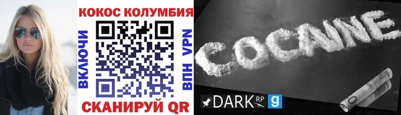 где купить наркоту  Лебедянь  Кокаин Колумбийский 
