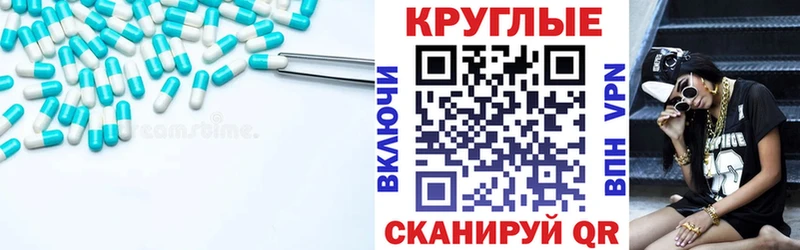 дарк нет формула  как найти   Лебедянь  ЭКСТАЗИ Punisher 