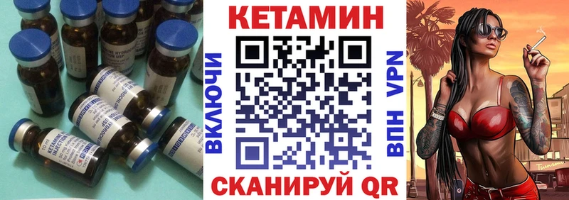 площадка Telegram  продажа наркотиков  Лебедянь  КЕТАМИН VHQ 