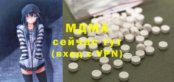 PSILOCYBIN Абаза