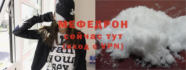 PSILOCYBIN Абаза