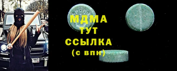 PSILOCYBIN Абаза