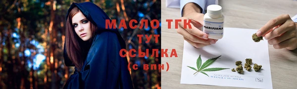 PSILOCYBIN Абаза