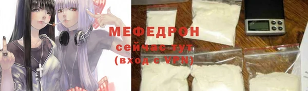 PSILOCYBIN Абаза
