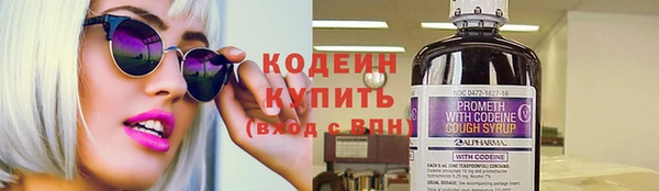 меф Протвино