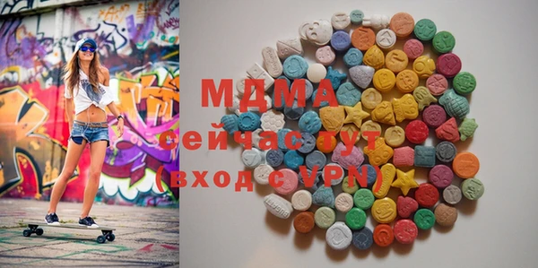 PSILOCYBIN Абаза