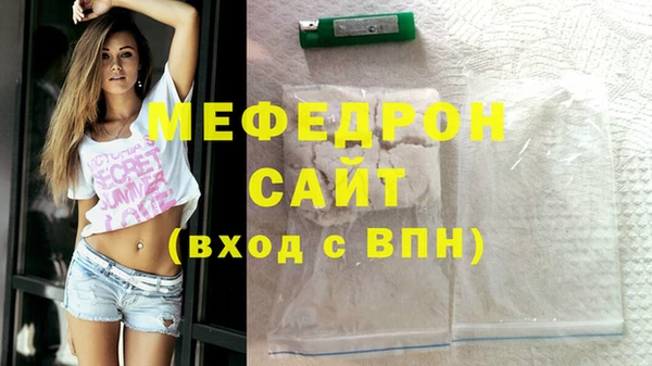 mdpv Абинск