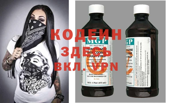 PSILOCYBIN Абаза