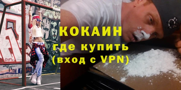mdpv Абинск