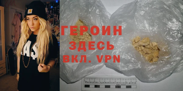 mdpv Абинск