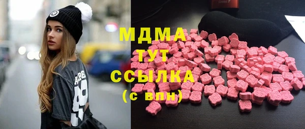 PSILOCYBIN Абаза
