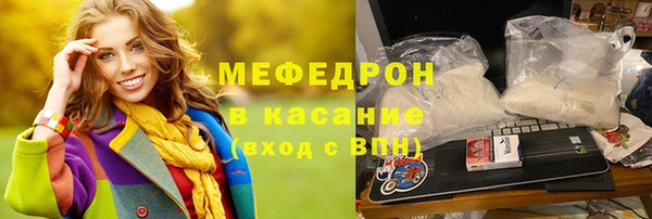mdpv Абинск