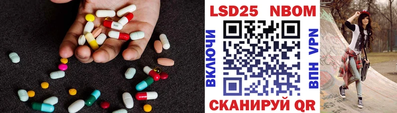 Лсд 25 экстази кислота  Лебедянь 