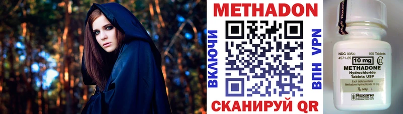 Метадон мёд  Лебедянь 