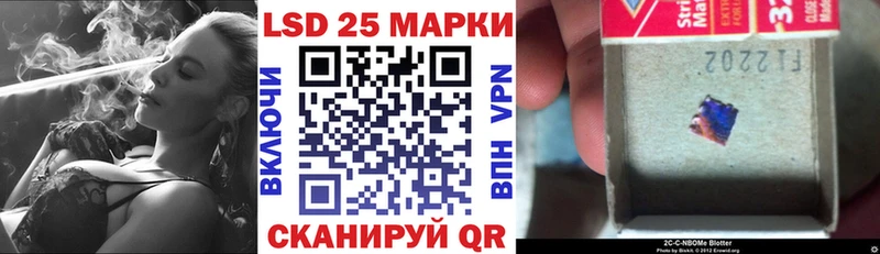 где найти   Лебедянь  Наркотические марки 1,5мг 