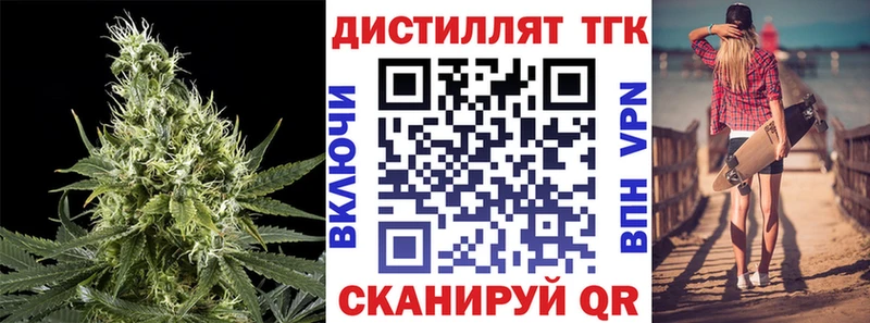 ТГК гашишное масло  Лебедянь 