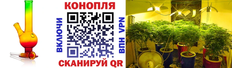 Марихуана конопля Лебедянь